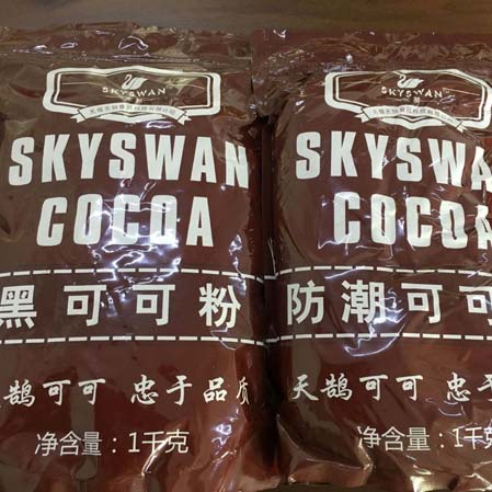 small package cocoa powder supplier