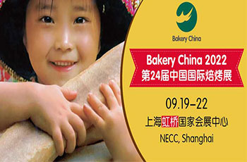Bakery China 2022